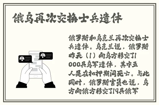 欧美一区2区三区4区贰佰公司