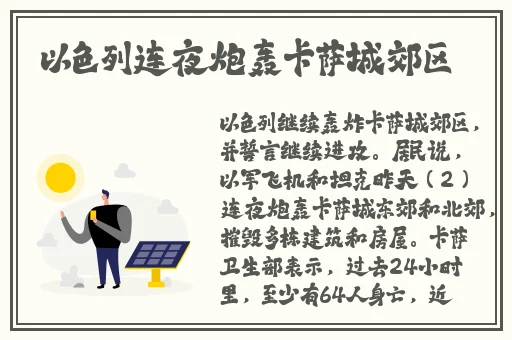 b站直播免费永久入口