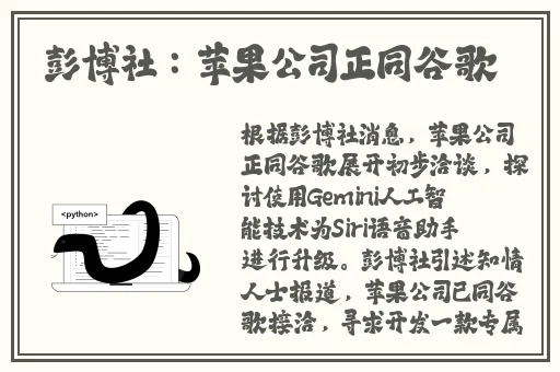 爱做直播app